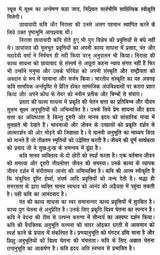 छायावाद और उसके कवि- Chayavaad Aur Uskey Kavi - Retail Maharaj