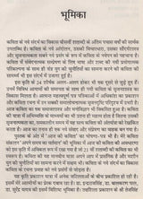 कविता: नये संदर्भ का विकास- Kavita: Naye Sandarbh Ka Vikas - Retail Maharaj