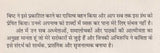 कविता: नये संदर्भ का विकास- Kavita: Naye Sandarbh Ka Vikas - Retail Maharaj