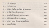 कविता: नये संदर्भ का विकास- Kavita: Naye Sandarbh Ka Vikas - Retail Maharaj