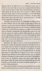 कविता: नये संदर्भ का विकास- Kavita: Naye Sandarbh Ka Vikas - Retail Maharaj