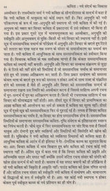 कविता: नये संदर्भ का विकास- Kavita: Naye Sandarbh Ka Vikas - Retail Maharaj