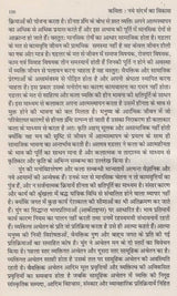 कविता: नये संदर्भ का विकास- Kavita: Naye Sandarbh Ka Vikas - Retail Maharaj