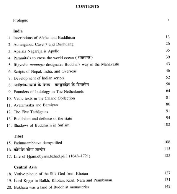 Dynamics of Indic Culture - Retail Maharaj