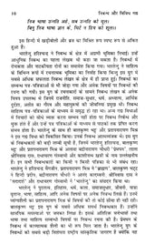 निबन्ध और विविध गद्य- Essays and Miscellaneous Prose - Retail Maharaj