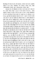 कविता के पक्ष में- Favour of Poetry - Retail Maharaj