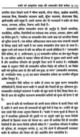 समकालीन साहित्य विविध परिप्रेक्ष्य- Contemporary Literature Diverse Perspectives - Retail Maharaj