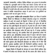 साहित्य और समकालीन चिंतन- Literature and Contemporary Thought - Retail Maharaj