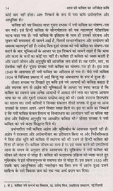 आज की कविता का अनिकेत कवि- Aaj Ki Kavita Ka Aniket Kavi - Retail Maharaj