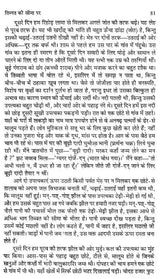 समकालीन गद्य- Samkaleen Gadya - Retail Maharaj