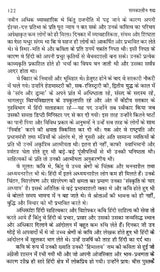 समकालीन गद्य- Samkaleen Gadya - Retail Maharaj