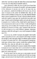 काव्यशास्त्र के सिद्धांत- Principles of Kavya Shastra - Retail Maharaj