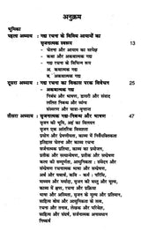 अज्ञेय: गद्य रचना के विविध आयाम- Agyeya: Various Dimensions of Prose Composition - Retail Maharaj