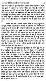 अज्ञेय: गद्य रचना के विविध आयाम- Agyeya: Various Dimensions of Prose Composition - Retail Maharaj