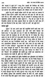 अज्ञेय: गद्य रचना के विविध आयाम- Agyeya: Various Dimensions of Prose Composition - Retail Maharaj