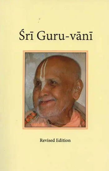 Sri Guru Vani - Retail Maharaj