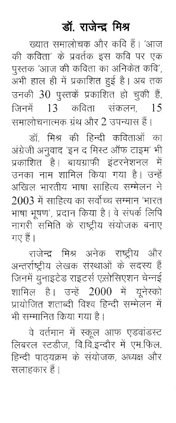 बीसवीं शताब्दी के चर्चित उपन्यास- Famous Novels of the 20th Century - Retail Maharaj