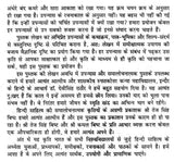 बीसवीं शताब्दी के चर्चित उपन्यास- Famous Novels of the 20th Century - Retail Maharaj