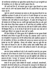 अज्ञेय: विचार और कविता- Agyeya: Thought and Poetry - Retail Maharaj