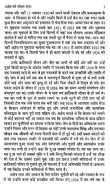 अज्ञेय: विचार और कविता- Agyeya: Thought and Poetry - Retail Maharaj