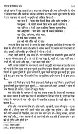 अज्ञेय: विचार और कविता- Agyeya: Thought and Poetry - Retail Maharaj