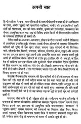 महाकवि घनानन्द: समीक्षा- Mahakavi Ghananand: Review - Retail Maharaj