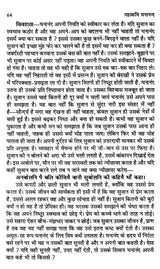 महाकवि घनानन्द: समीक्षा- Mahakavi Ghananand: Review - Retail Maharaj