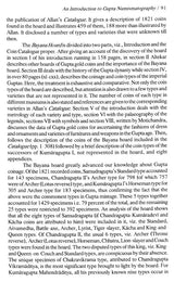 State, Society and Culture- Early India 300 AD to 900 AD - Retail Maharaj