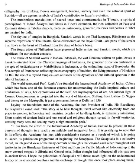 Heritage of India and the West - Retail Maharaj