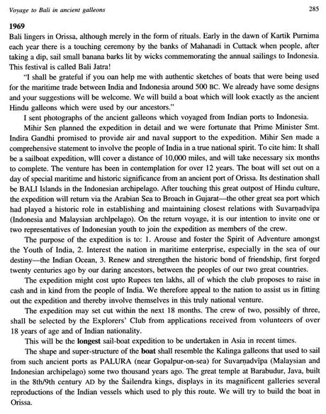 Heritage of India and the West - Retail Maharaj