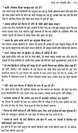 व्यावहारिक पत्रकारिता: Practical Journalism - Retail Maharaj