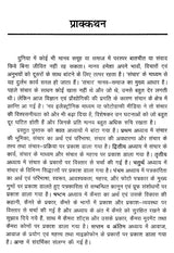 संचार और फोटो पत्रकारिता- Communication and Photo Journalism - Retail Maharaj