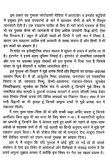 संचार और फोटो पत्रकारिता- Communication and Photo Journalism - Retail Maharaj