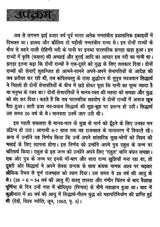 यशोधरा: काव्य और संदर्भ- Yashodhara: Poetry and Context - Retail Maharaj