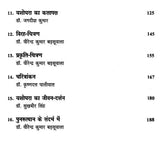 यशोधरा: काव्य और संदर्भ- Yashodhara: Poetry and Context - Retail Maharaj