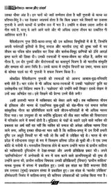 यशोधरा: काव्य और संदर्भ- Yashodhara: Poetry and Context - Retail Maharaj