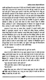 यशोधरा: काव्य और संदर्भ- Yashodhara: Poetry and Context - Retail Maharaj