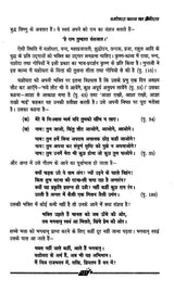 यशोधरा: काव्य और संदर्भ- Yashodhara: Poetry and Context - Retail Maharaj