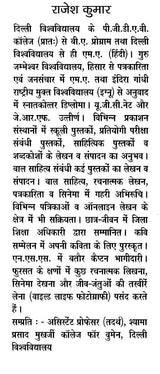 हिंदी सिनेमा: एक अध्ययन- Hindi Cinema: A Study - Retail Maharaj