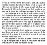 पत्रकारिता के विविध आयाम- Diverse Dimensions of Journalism - Retail Maharaj