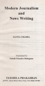 Modern Journalism and News Writing - Retail Maharaj