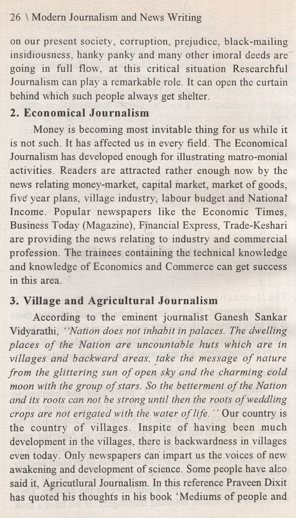 Modern Journalism and News Writing - Retail Maharaj