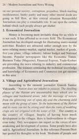 Modern Journalism and News Writing - Retail Maharaj
