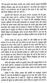 आज के हिंदी रंग नाटक: Aaj Ke Hindi Rang Naatak - Retail Maharaj