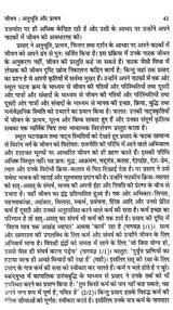 प्रसाद के नाटक सर्जनात्मक धरातल और भाषिक चेतना: Prasad's Play Creative Ground And Linguistic Consciousness - Retail Maharaj