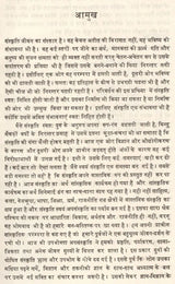 संस्कृति : समस्या और संभावना: Culture: Problem and Prospect (An Old And Rare Book) - Retail Maharaj