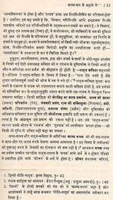 नयी रंग चेतना और हिन्दी नाटककार: New Color Consciousness And Hindi Playwright - Retail Maharaj