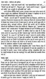 नाटक रंगमंच और मोहन राकेश: Drama Theater And Mohan Rakesh - Retail Maharaj