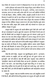 अनुवाद विज्ञान ओर संप्रेषण: Translation Science And Communication - Retail Maharaj