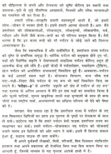 उत्तरांचल में पर्यटन नए क्षितिज: Tourism New Horizon in Uttaranchal - Retail Maharaj